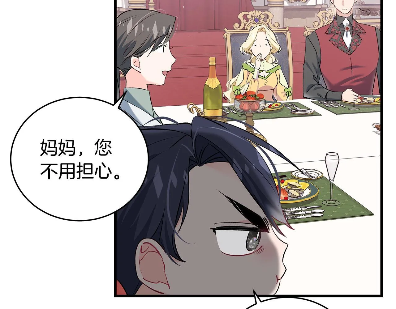 第14话 孩子的饼干时间98