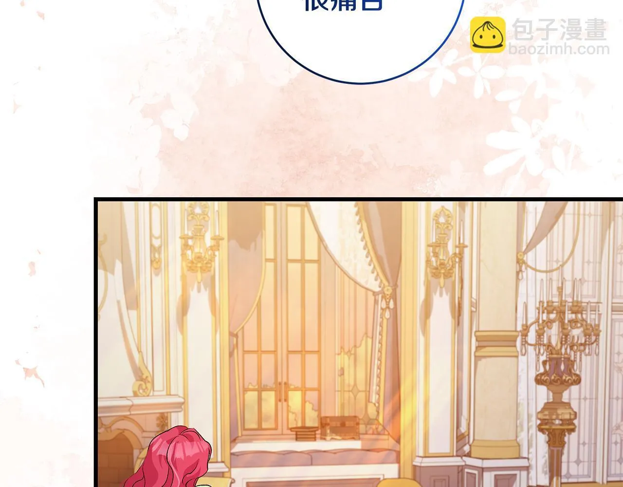 第79话 每个人都很崩溃141
