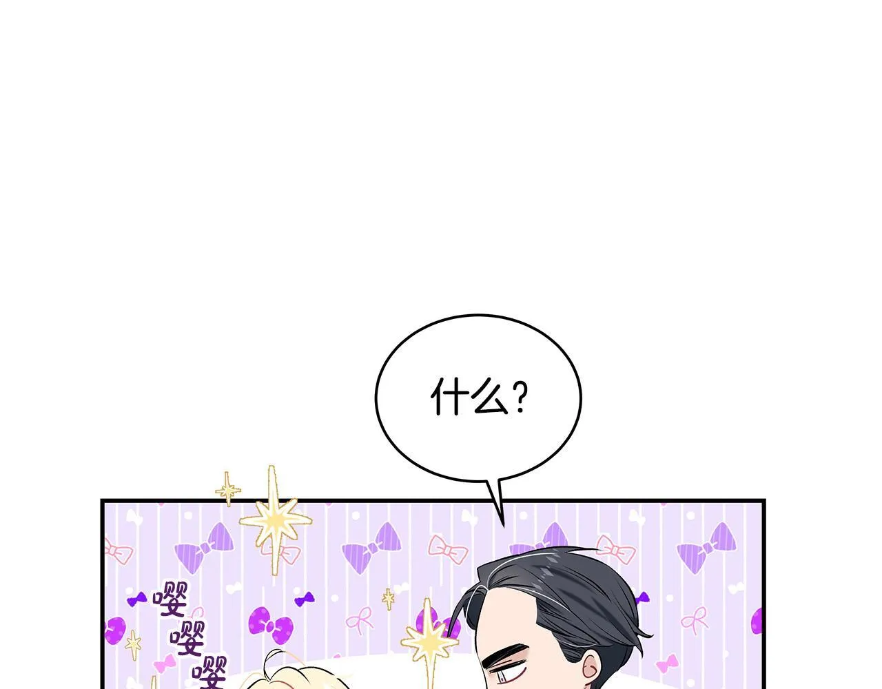 第7话 尴尬的独处时间130