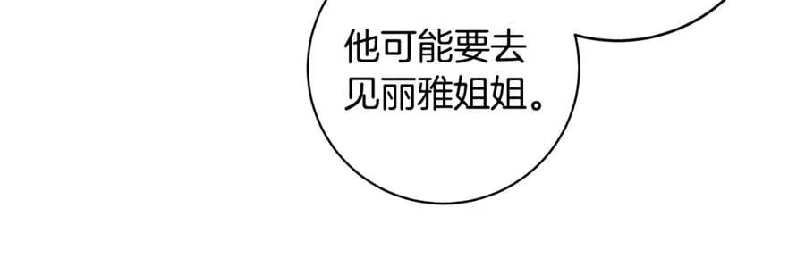 第84话 我必须要看镜子42