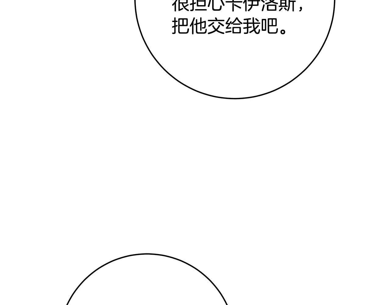 第71话 四个孩子一张床96