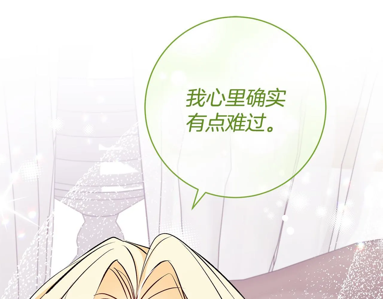 第77话 妈妈遭意外身亡68