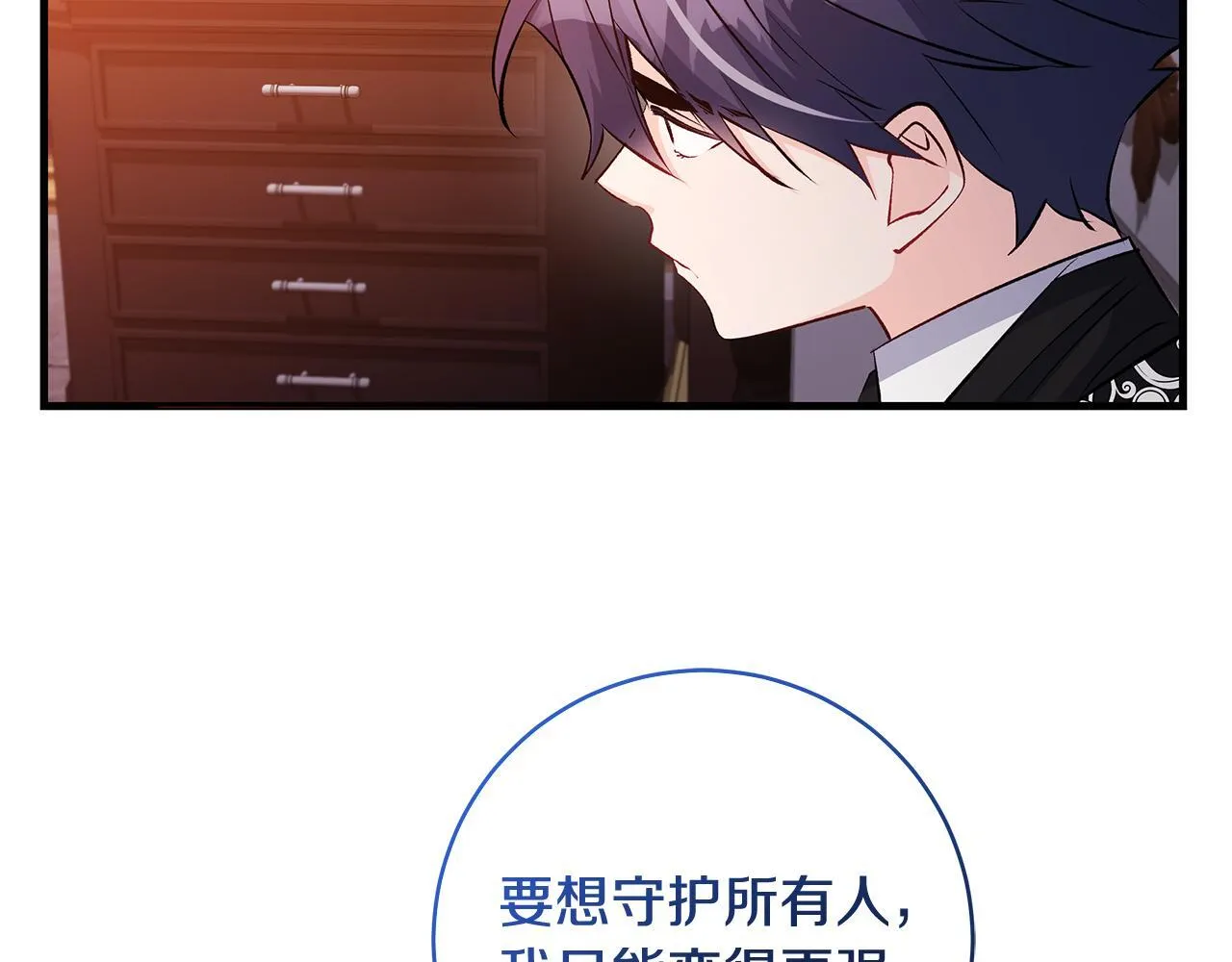 第79话 每个人都很崩溃130