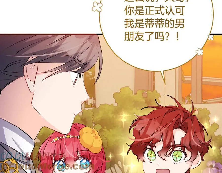 第59话 男友和丈夫之争32