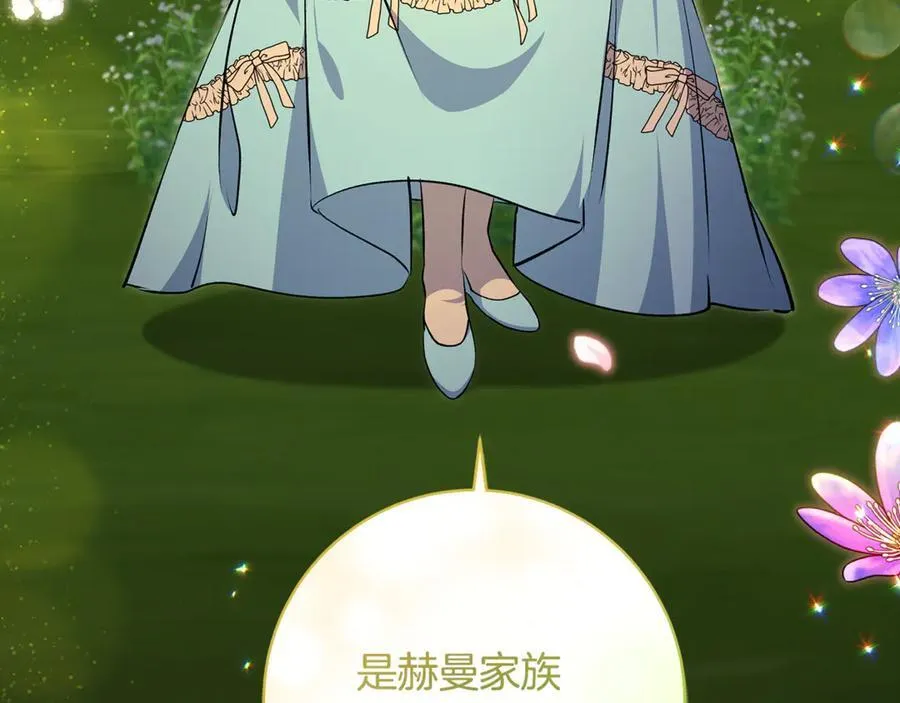 第66话 一只小鸟的缘分137
