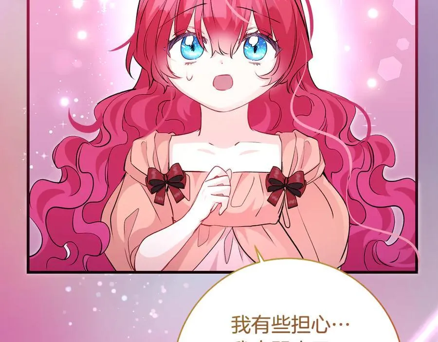 第56话 阴险狡诈的皇帝47