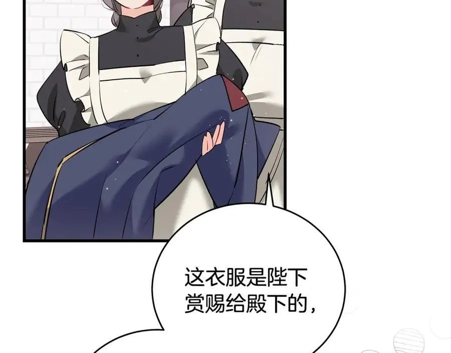 第24话 颇显成熟的礼物18