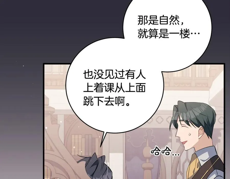 第31话 可怜巴巴地诉苦137