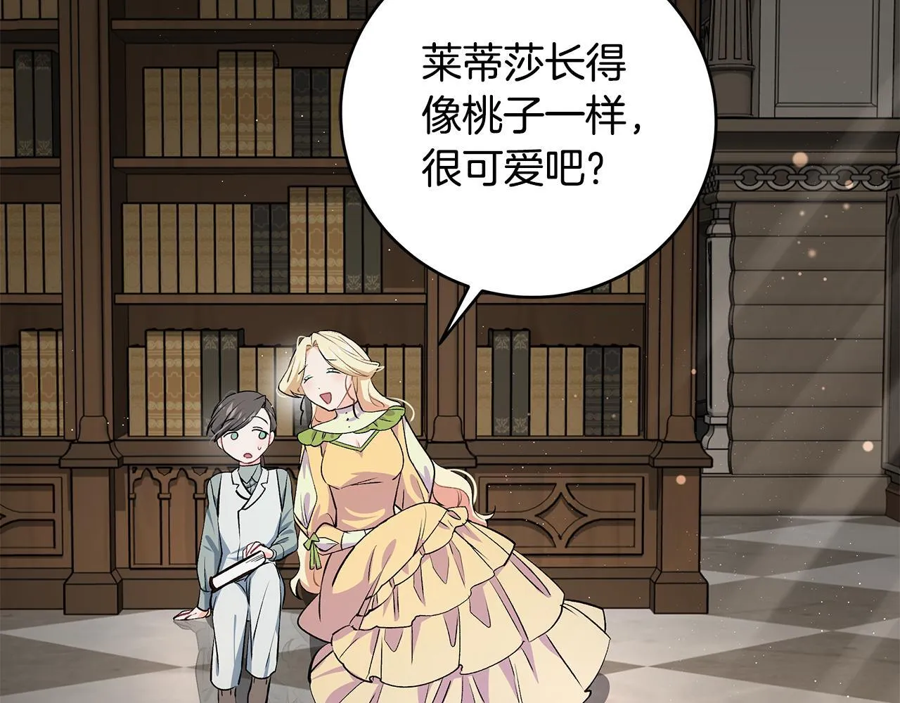 第16话 老大的天才传说129