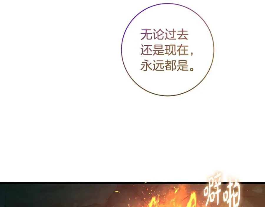 第85话 神秘的隐遁巫师75
