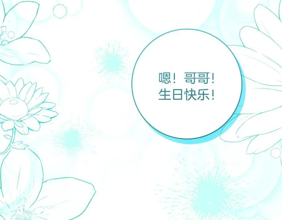 第64话 区别对待的落差171