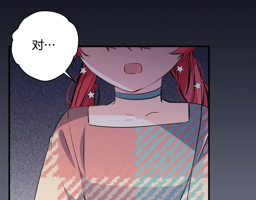 第33话 一起找家长签字157
