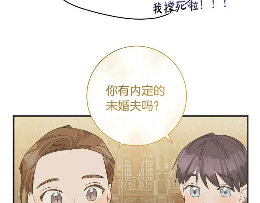 第66话 一只小鸟的缘分54