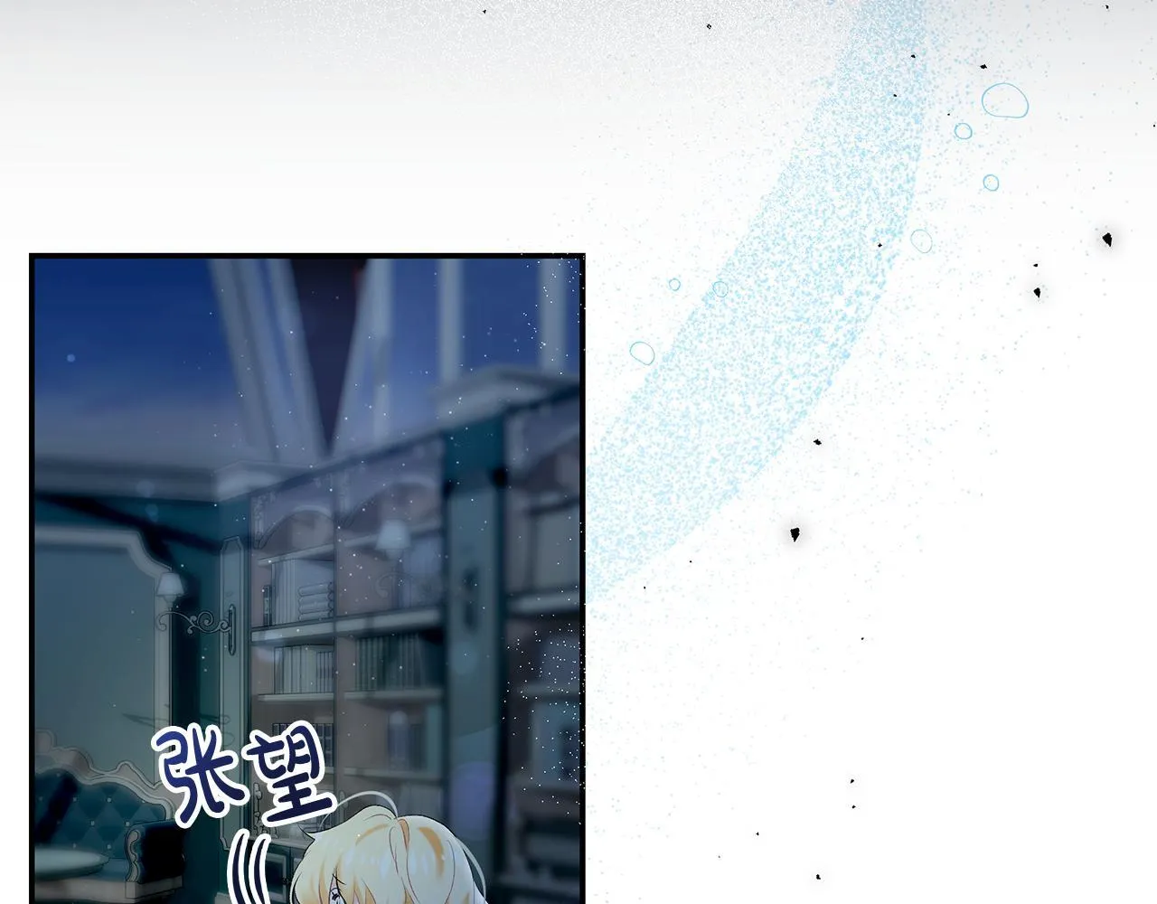 第9话 学术院拐骗风波108