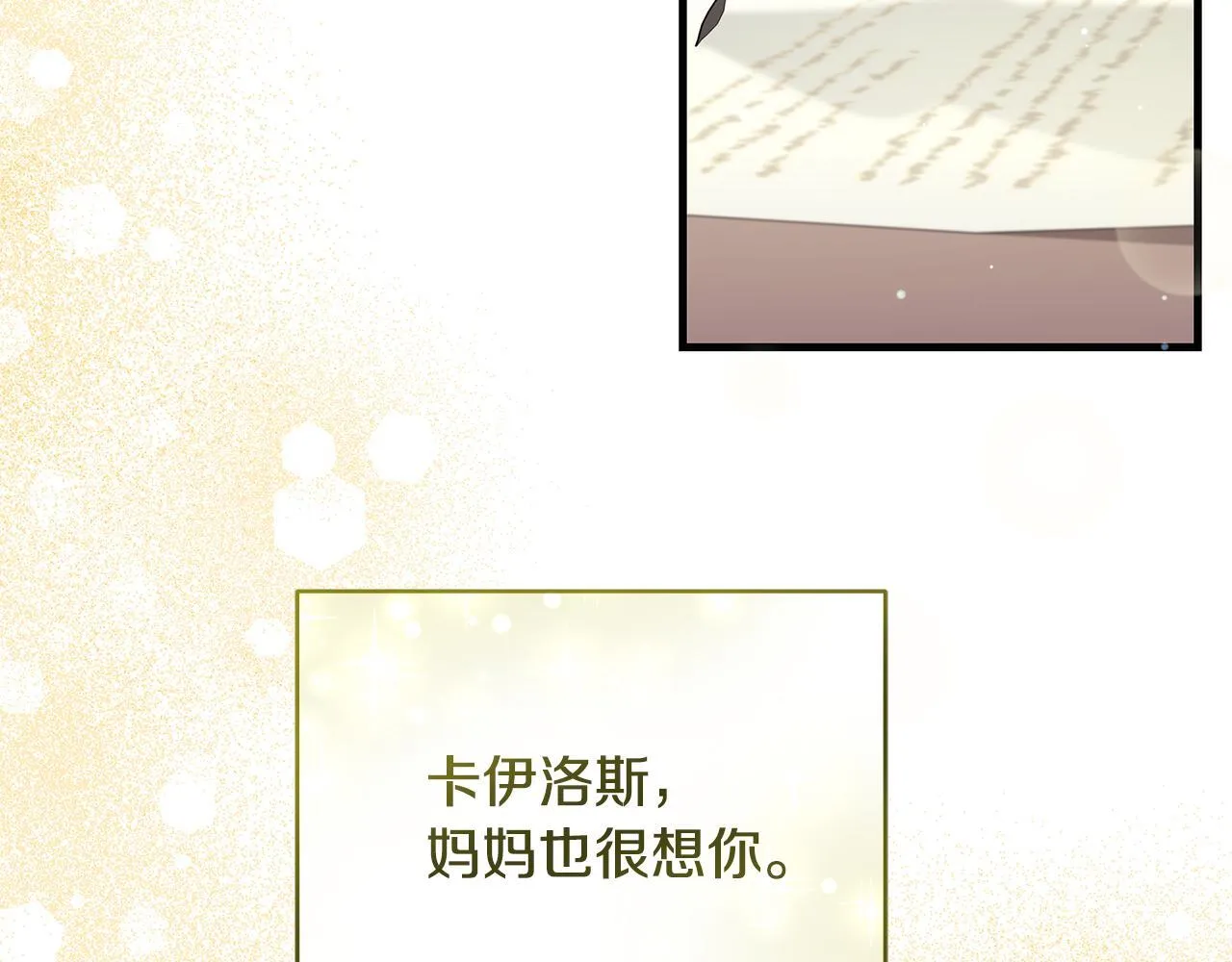 第48话 不同的写信风格37