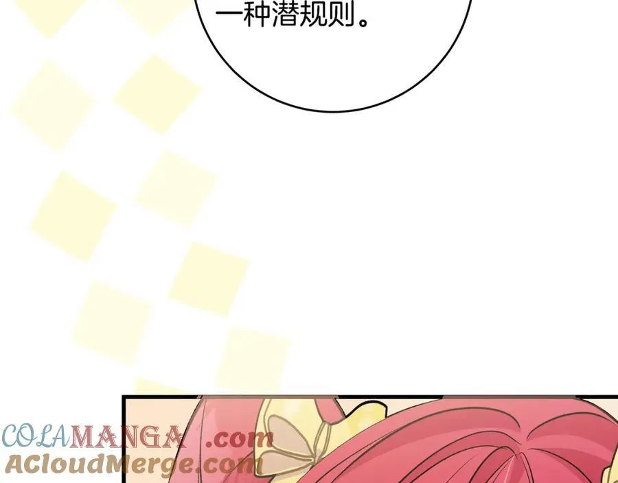第39话 我必须离家出走156
