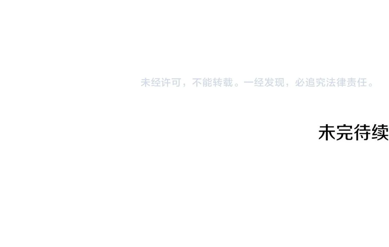 第16话 老大的天才传说148