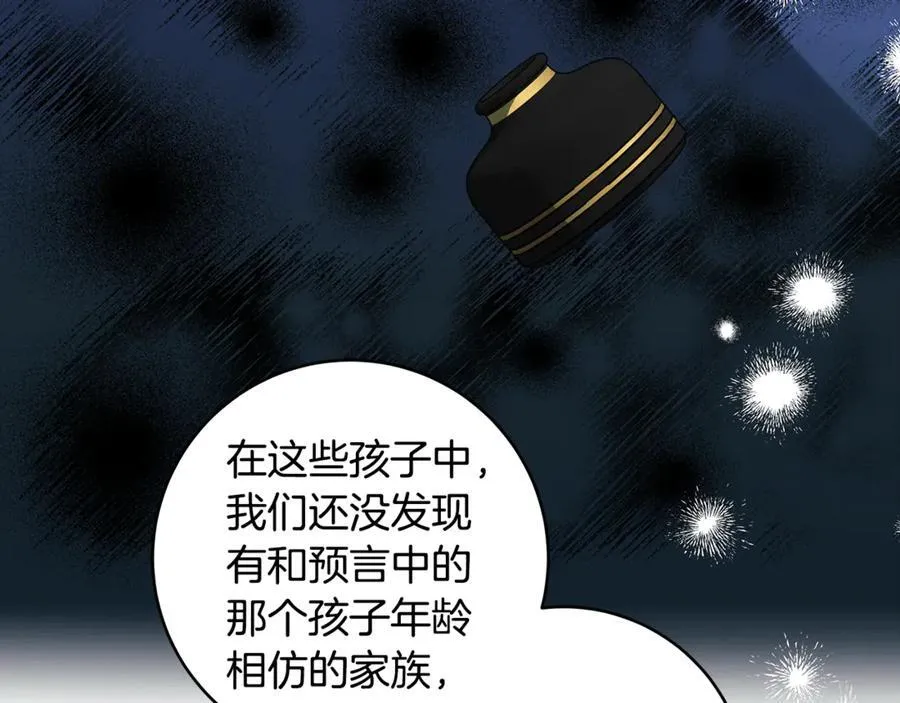 第63话 一颗小小的心脏77