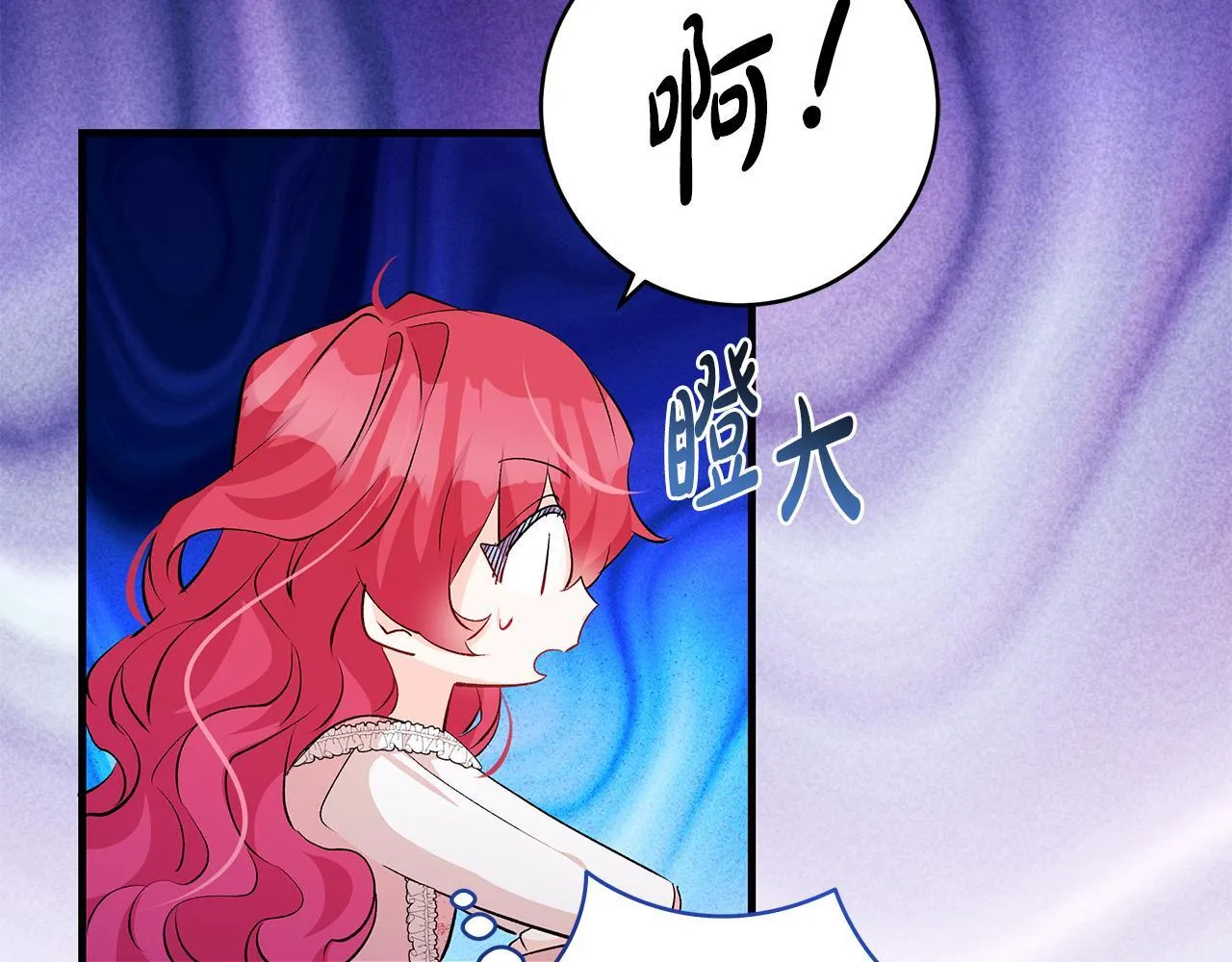 第70话 没有教养的混蛋63