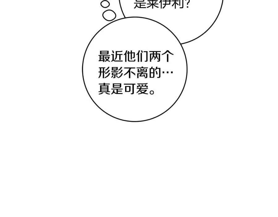 第64话 区别对待的落差149