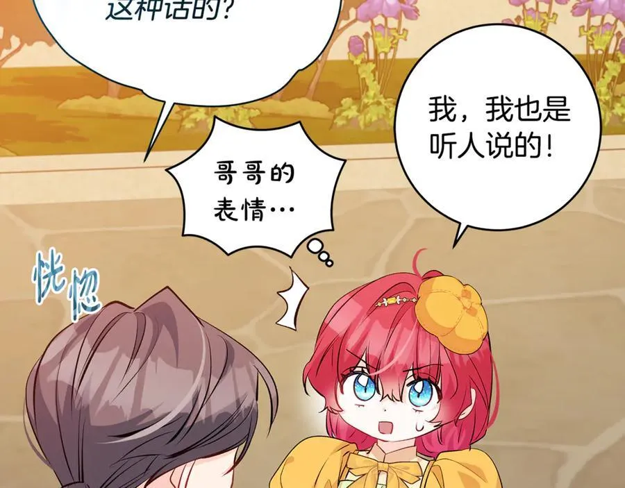 第59话 男友和丈夫之争54
