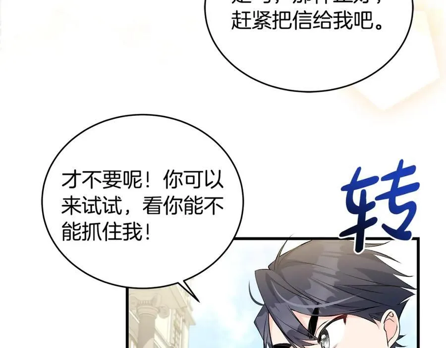 第28话 “狗都嫌”的年龄57
