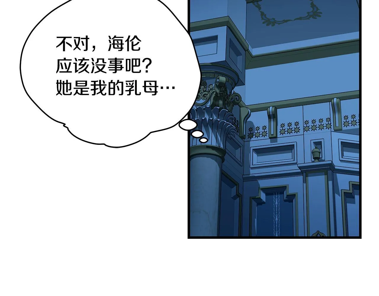 第17话 我一个人不敢睡29