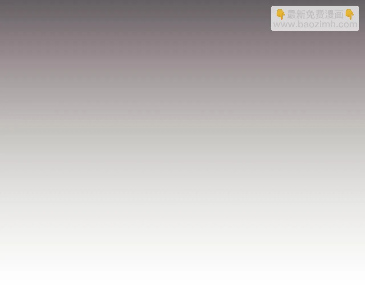 第81话 想变强大的执念143