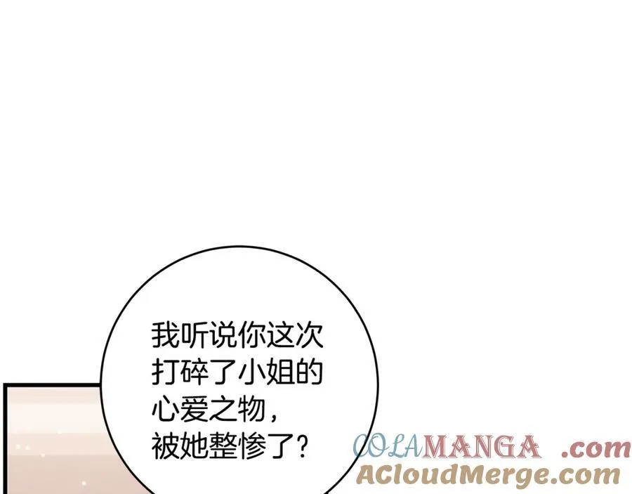 第37话 死要面子活受罪124
