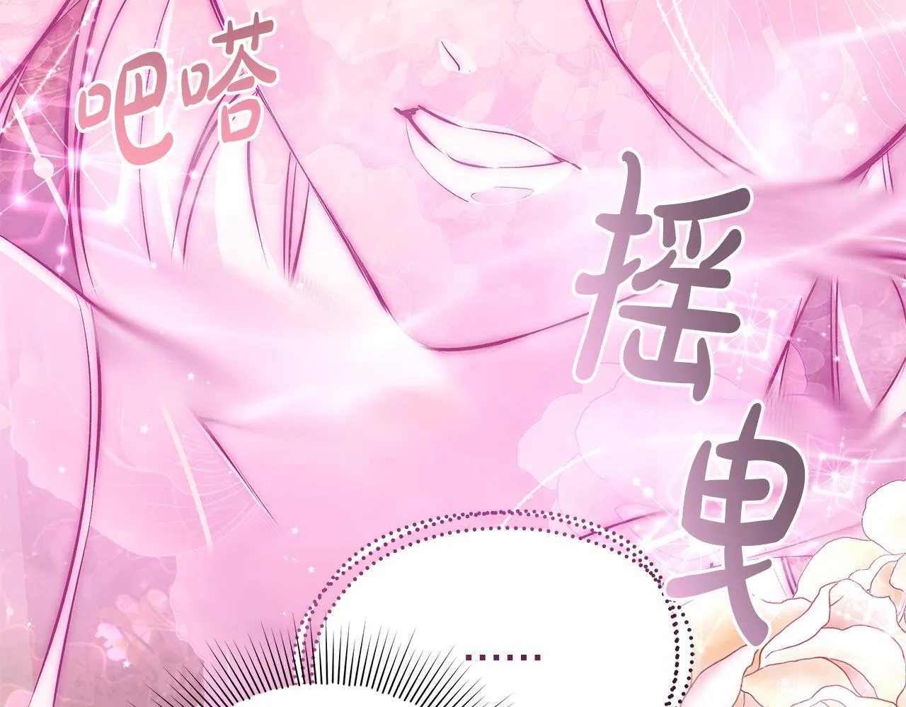 第13话 梦里的神秘人物80