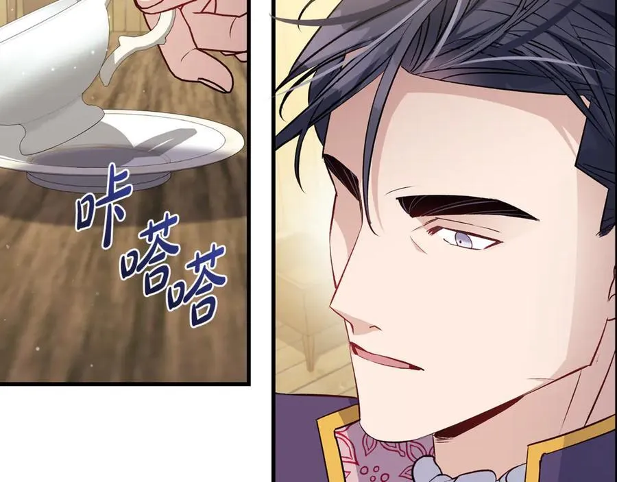 第45话 我是你的男朋友71