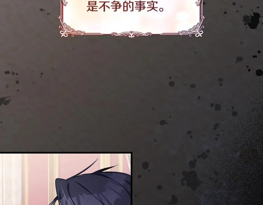 第41话 偶遇好心老爷爷89