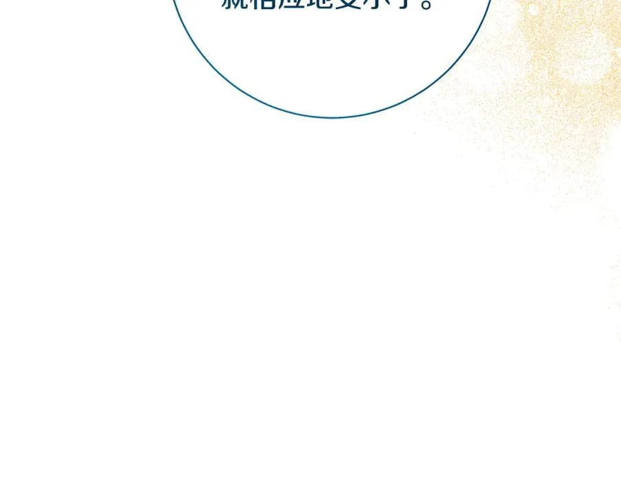 第34话 有人欢喜有人悲127