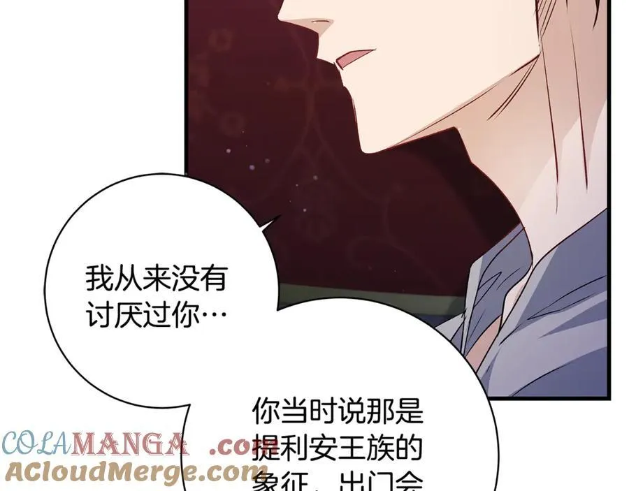第53话 预见死亡的痛苦144