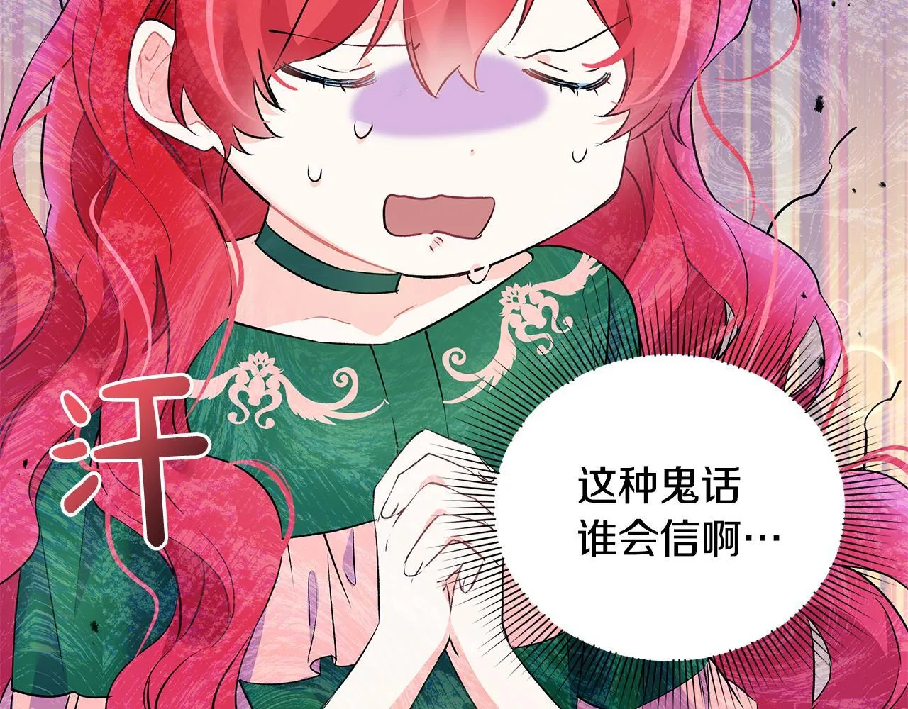 第14话 孩子的饼干时间35