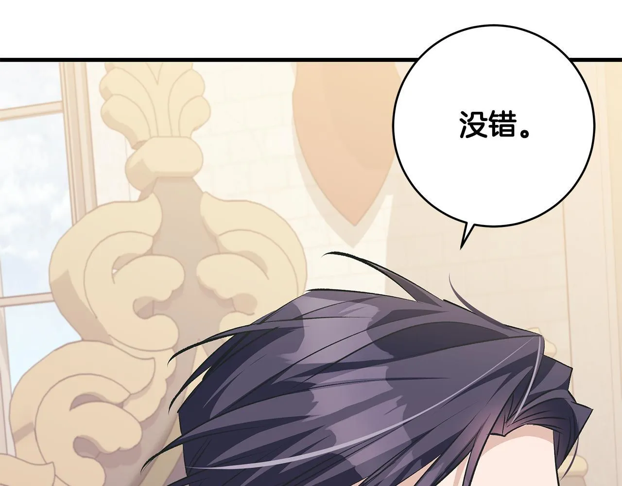 第68话 哥哥和姐姐订婚97