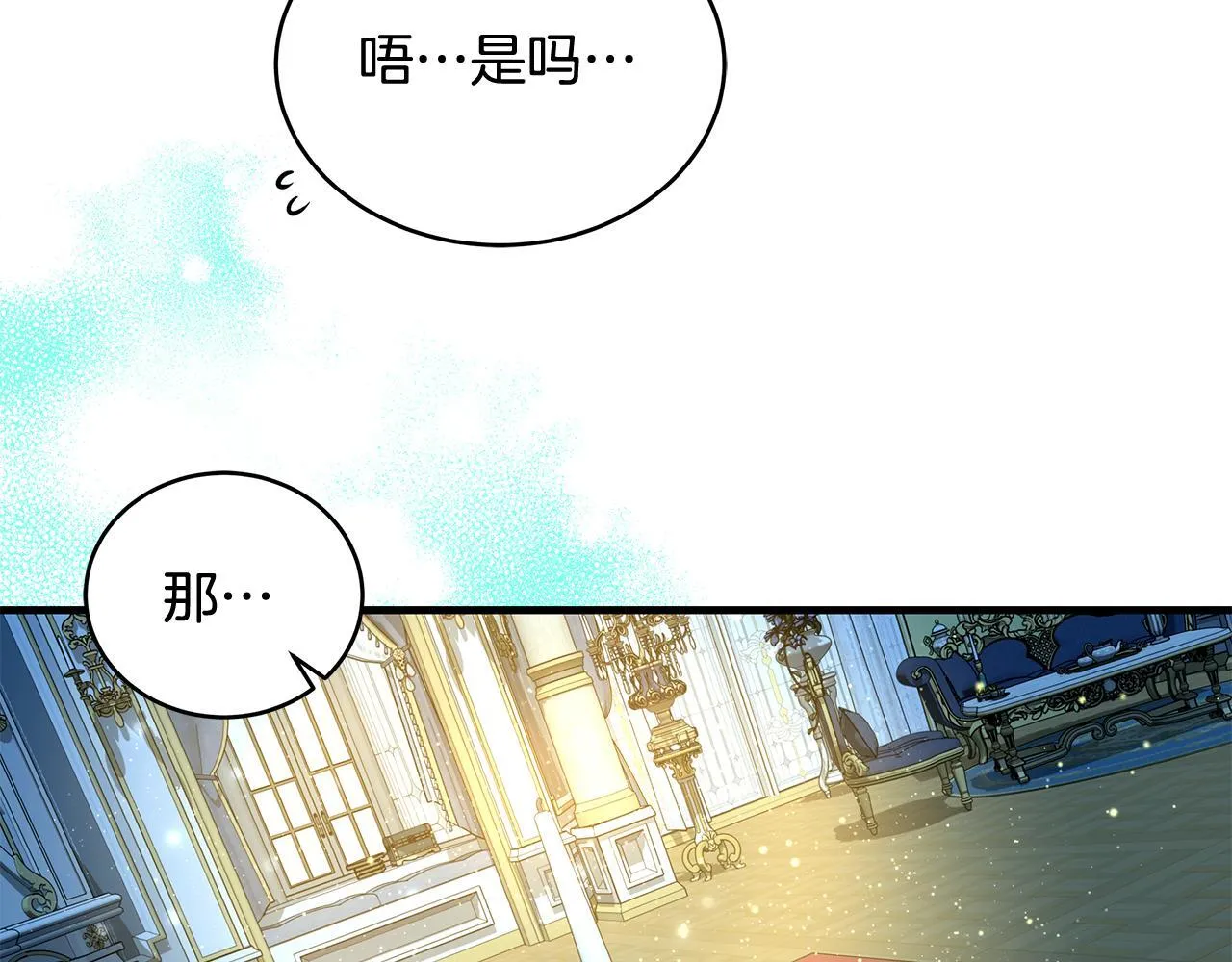 第18话 前所未有的安宁68