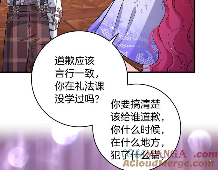 第38话 桀骜不驯小少爷72