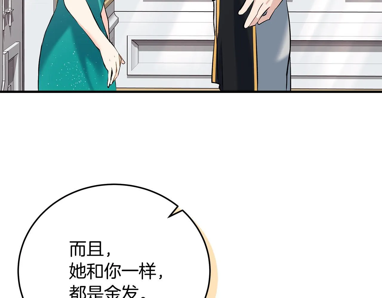 第6话 双向奔赴的守护141