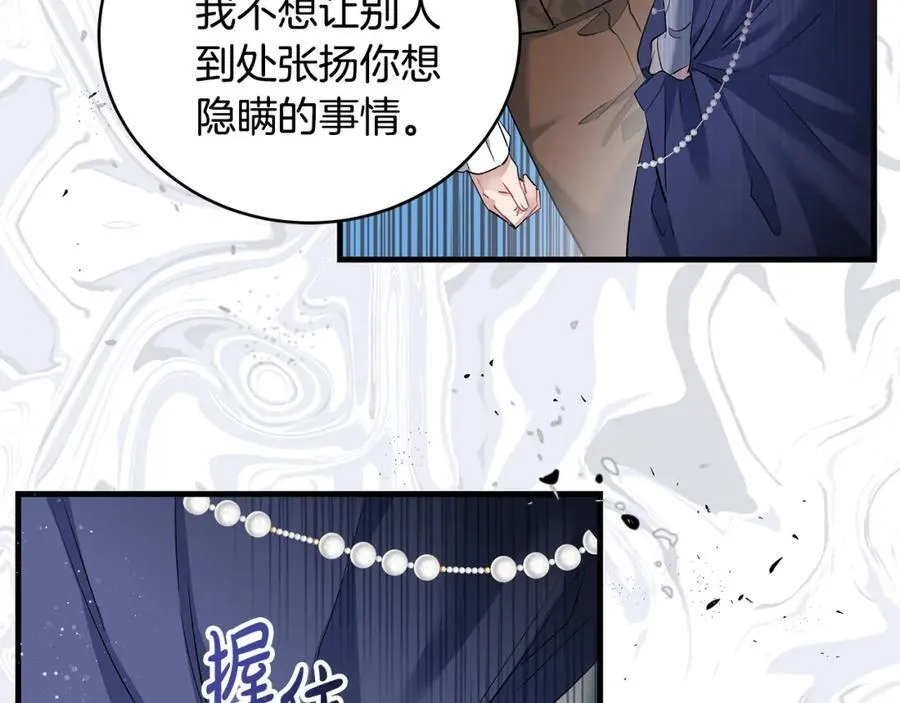 第20话 教皇厅同意联手145