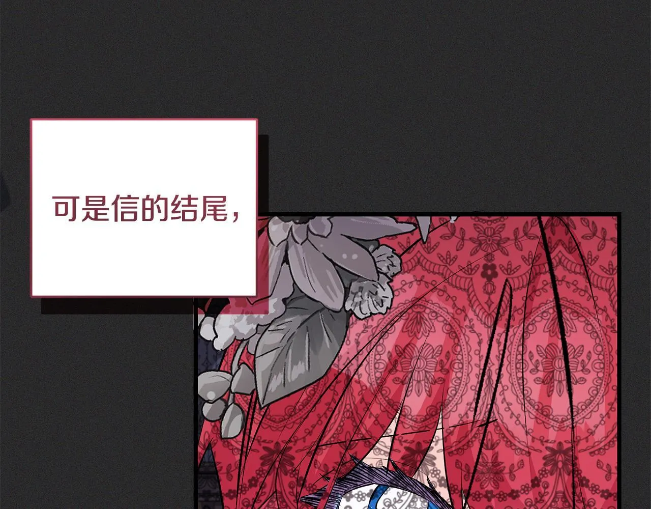 第77话 妈妈遭意外身亡141