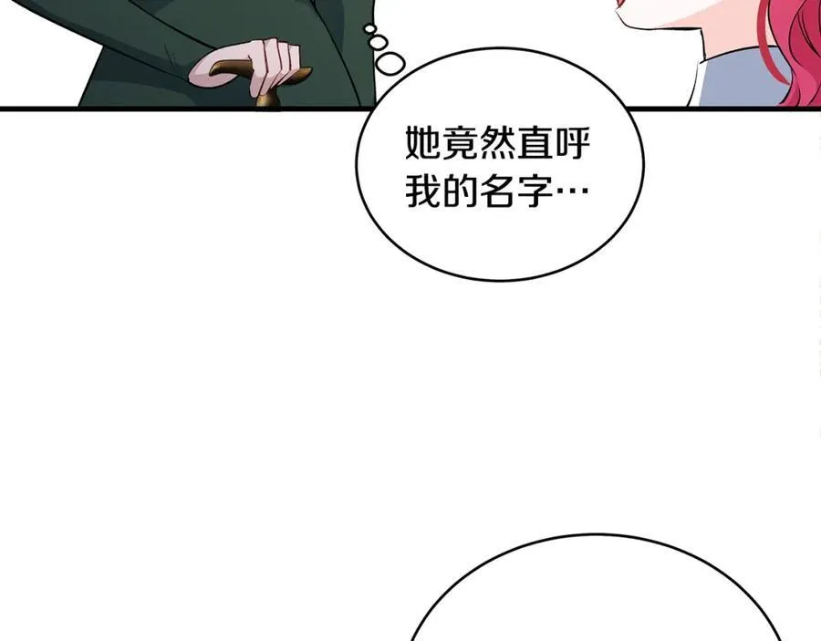 第29话 礼仪教育从小抓50