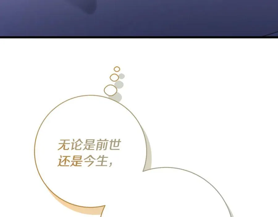 第59话 男友和丈夫之争182