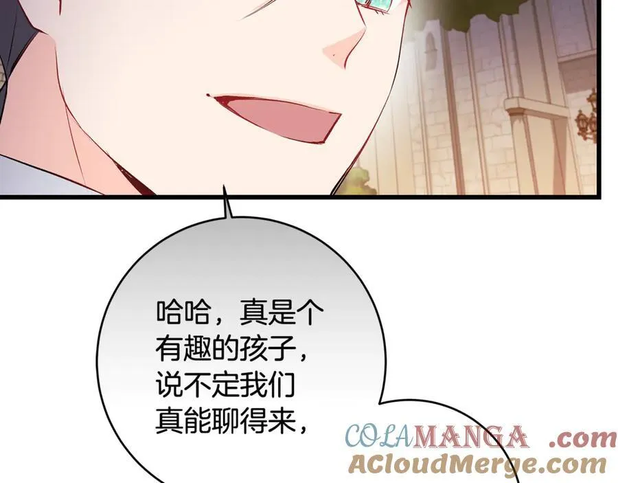 第59话 男友和丈夫之争28
