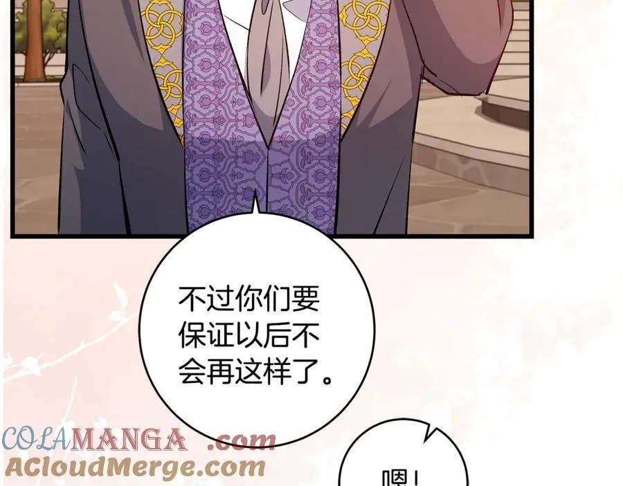 第59话 男友和丈夫之争60