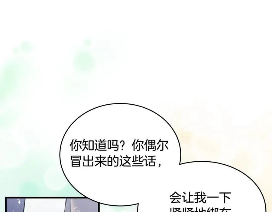 第22话 依依不舍的送别33