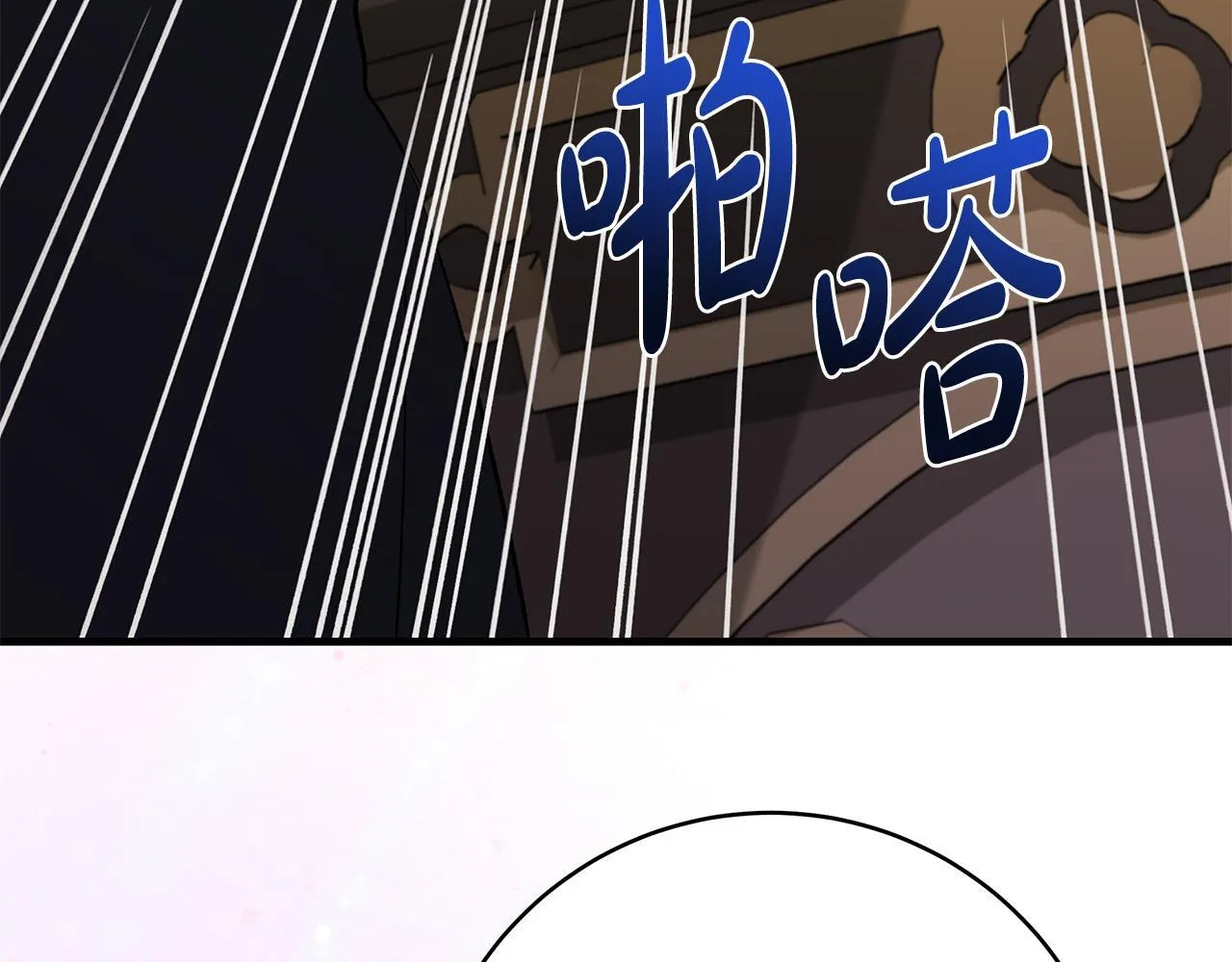 第81话 想变强大的执念48