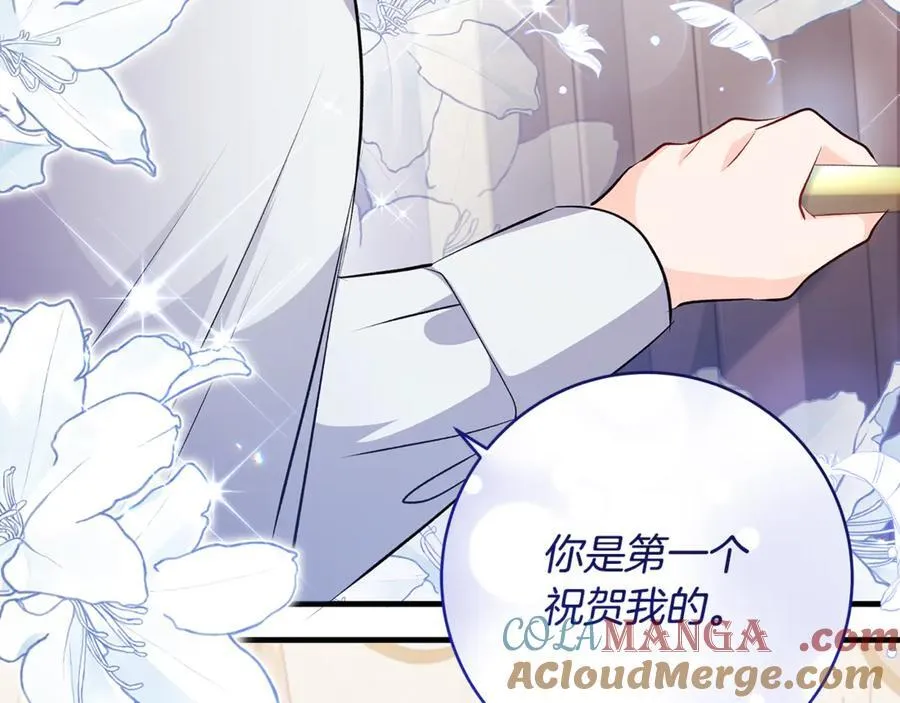 第64话 区别对待的落差144