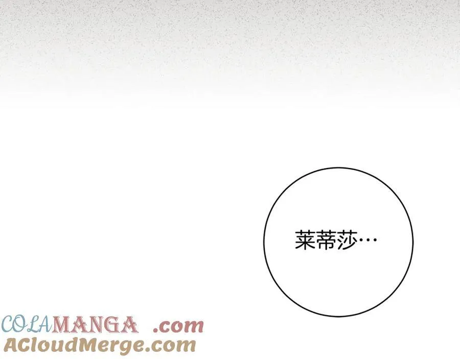 第43话 流落险境遇好友168