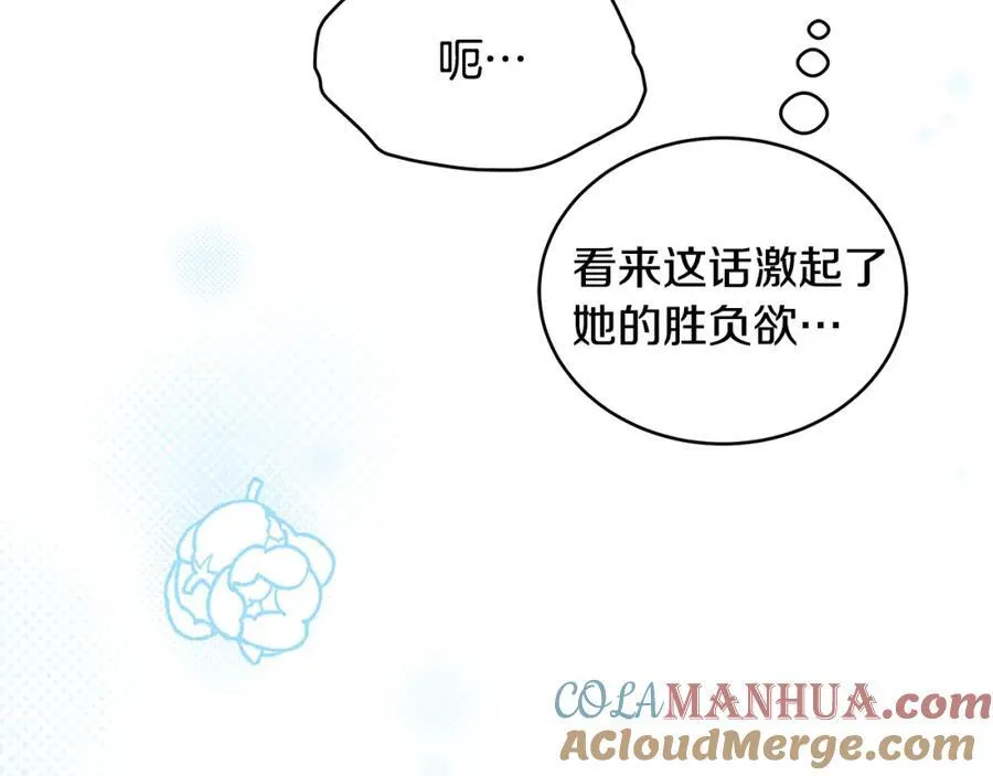 第28话 “狗都嫌”的年龄104